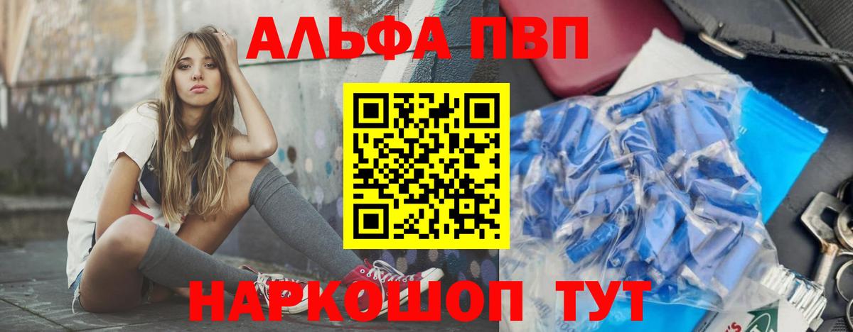 Альфа ПВП СК Тамбов