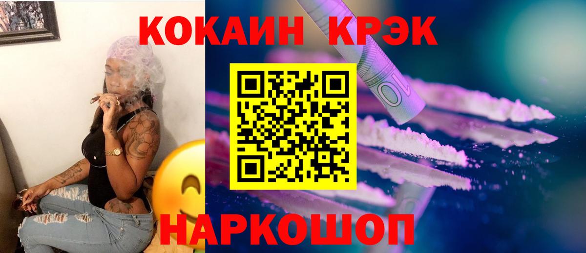 COCAIN  Марихуана  Вход с VPN  Гашиш  Альфа ПВП СК   Тамбов  Мефедрон  