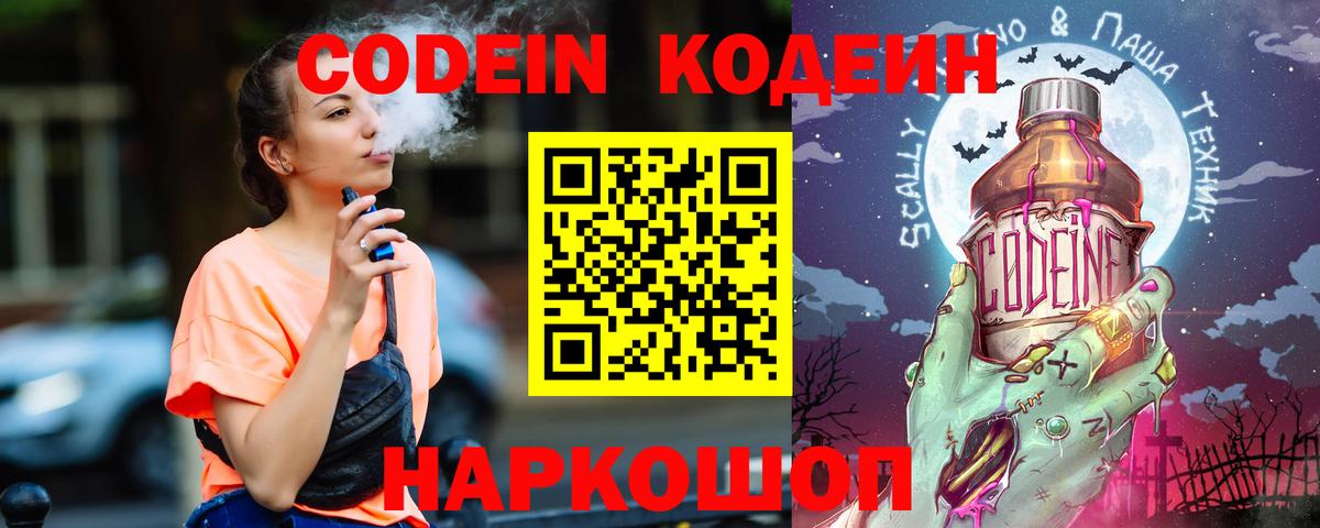 Конопля Тамбов