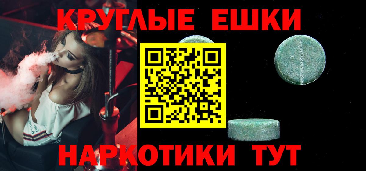 Экстази Philipp Plein Тамбов