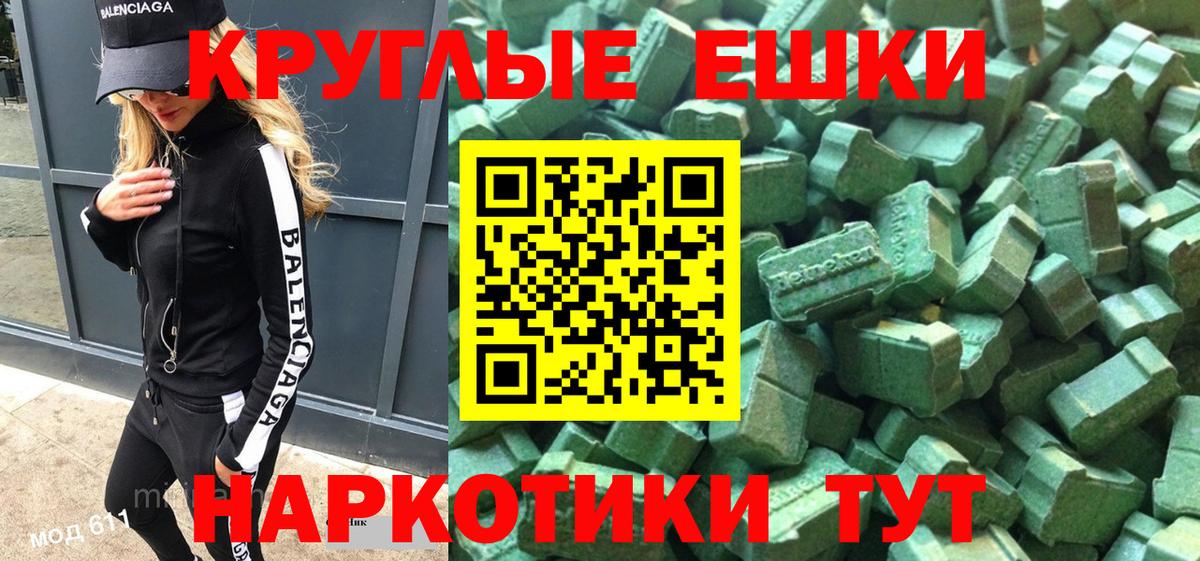 Ecstasy louis Vuitton  ЭКСТАЗИ Cube  Экстази  мориарти состав  Вход с VPN  Тамбов 