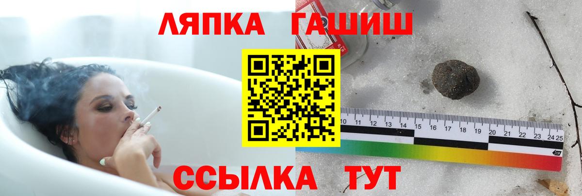 Гашиш  Вход с VPN  Гашиш ice o lator  Тамбов  ГАШИШ AMNESIA HAZE 