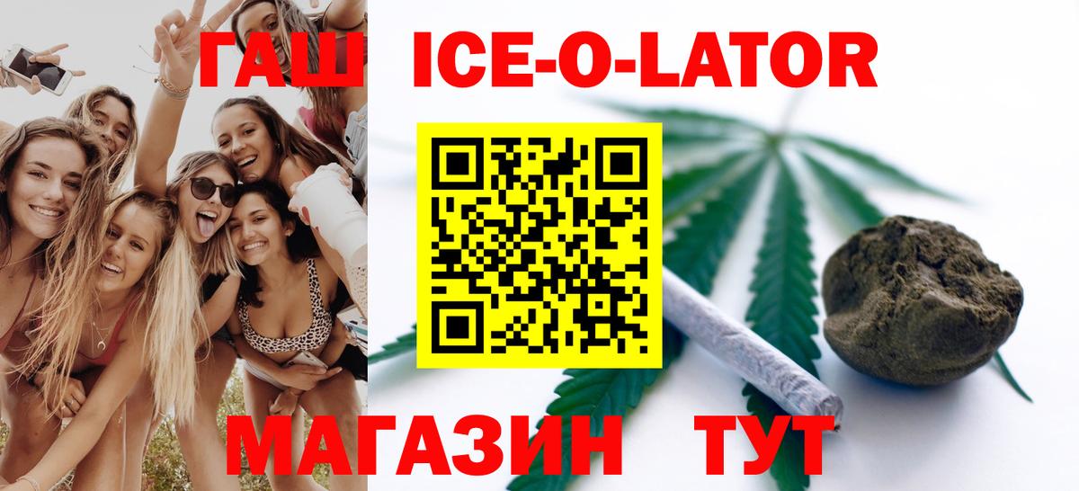 ГАШ гарик Тамбов