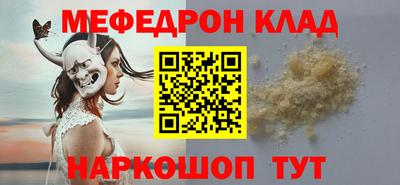 метадон Можайск