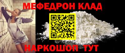 экстази Моздок