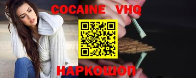 метадон Можайск