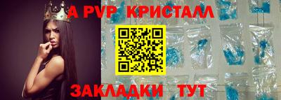 mdpv Пушкино