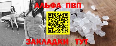 a pvp Можга