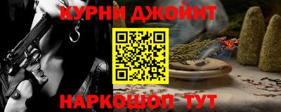 метадон Можайск