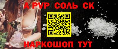 метадон Можайск