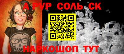 a pvp Можга