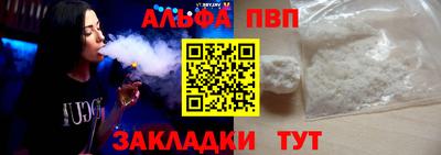 a pvp Можга