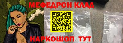 метадон Можайск