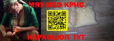 экстази Моздок