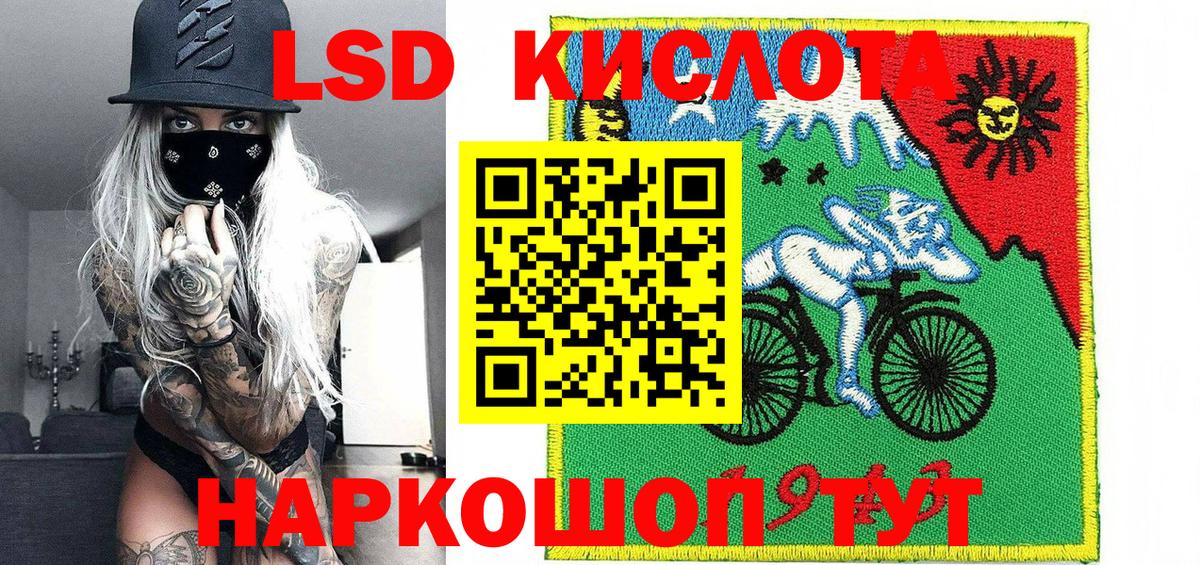Марки 25I-NBOMe  Марки N-bome 1500мкг  закладки  Тамбов  Вход с VPN 