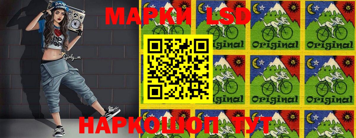 Марки N-bome 1500мкг Тамбов