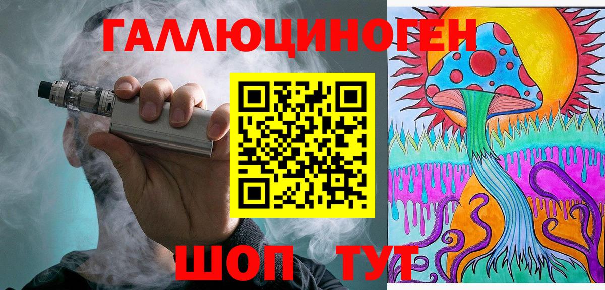 Галлюциногенные грибы Psilocybe Тамбов