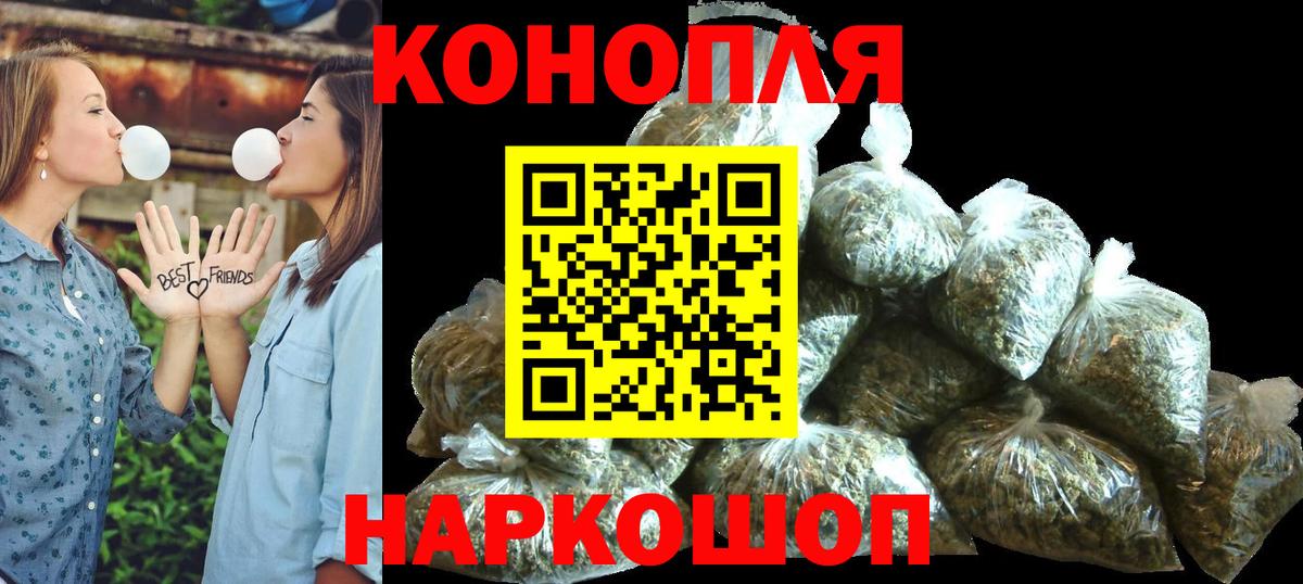 Бошки марихуана марихуана  Бошки марихуана SATIVA & INDICA  Каннабис семена  Вход с VPN  Тамбов  Марихуана VHQ 